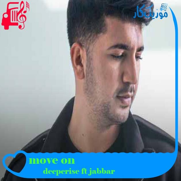 آهنگ move on از deeperise ft jabbar + متن ترانه آهنگ move on از deeperise ft jabbar + متن ترانه