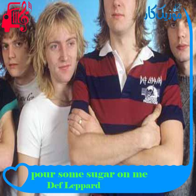 آهنگ pour some sugar on me از Def Leppard + متن ترانه آهنگ pour some sugar on me از Def Leppard + متن ترانه