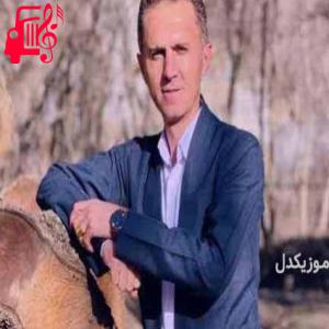 دانلود آهنگ آهنگ امنه له هونی از دلسوز خالدی + متن ترانه
