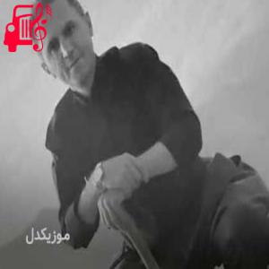 دانلود آهنگ آهنگ ای بو هلامه از دلسوز خالدی + متن ترانه