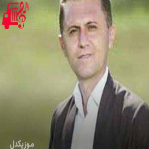 دانلود آهنگ آهنگ درمانی زامان دردکی کاری از دلسوز خالدی + متن ترانه