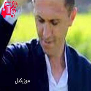 دانلود آهنگ آهنگ عزیز دوری وسیشا از دلسوز خالدی + متن ترانه