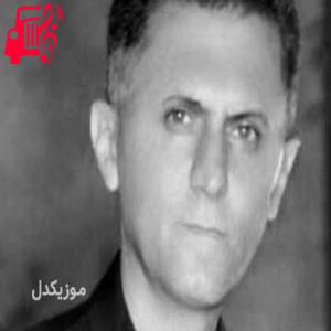 دانلود آهنگ آهنگ به کلاو زری از دلسوز خالدی + متن ترانه