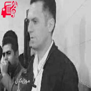 دانلود آهنگ آهنگ به نرم نرمو از دلسوز خالدی + متن ترانه