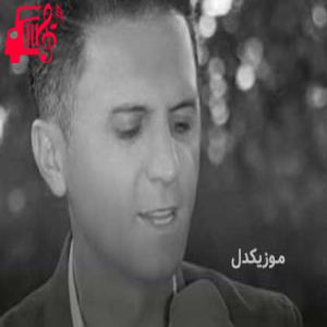 دانلود آهنگ آهنگ بناز از دلسوز خالدی + متن ترانه
