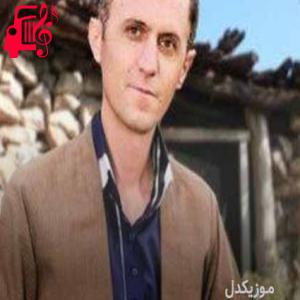 کاور آهنگ بی وفا از دلسوز خالدی اثر دلسوز خالدی