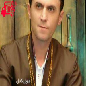 کاور آهنگ بیترازینه از دلسوز خالدی + متن ترانه اثر دلسوز خالدی
