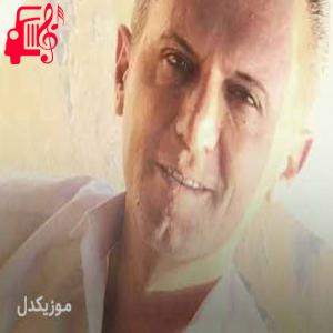 کاور آهنگ دردو له گیانم از دلسوز خالدی + متن ترانه اثر دلسوز خالدی