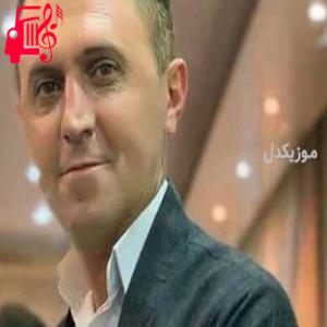 دانلود آهنگ آهنگ دایه از دلسوز خالدی + متن ترانه