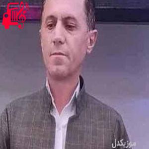 دانلود آهنگ آهنگ ای رفیقانی طریقت از دلسوز خالدی + متن ترانه