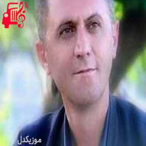 دانلود آهنگ آهنگ گلا گلا از دلسوز خالدی + متن ترانه