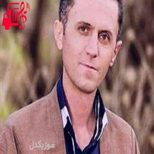 کاور آهنگ گلاله گیان از دلسوز خالدی + متن ترانه اثر دلسوز خالدی