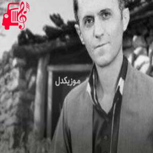 کاور آهنگ غم از دلسوز خالدی + متن ترانه اثر دلسوز خالدی