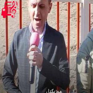 دانلود آهنگ آهنگ گیانی من هو مینا از دلسوز خالدی + متن ترانه