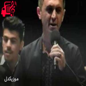 دانلود آهنگ آهنگ گل پری از دلسوز خالدی + متن ترانه