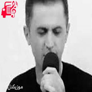 دانلود آهنگ آهنگ گوله دیهاتی از دلسوز خالدی + متن ترانه