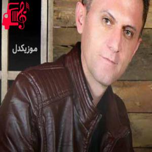دانلود آهنگ آهنگ گولی باغی ژیانم از دلسوز خالدی + متن ترانه