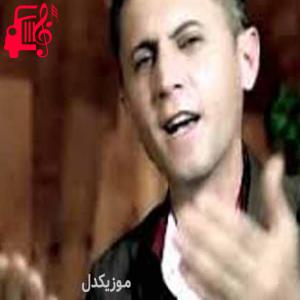 دانلود آهنگ آهنگ خوشه ویسته کم از دلسوز خالدی + متن ترانه