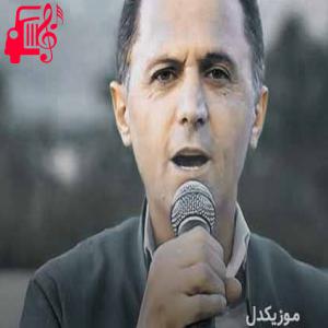 دانلود آهنگ آهنگ کیژی جوان از دلسوز خالدی + متن ترانه