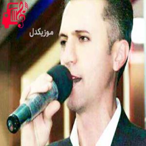 دانلود آهنگ آهنگ له به ریه از دلسوز خالدی + متن ترانه