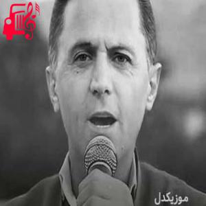 دانلود آهنگ آهنگ مقصد نامعلوم از دلسوز خالدی + متن ترانه