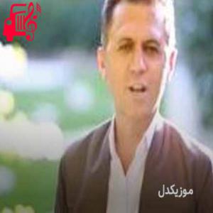 دانلود آهنگ آهنگ مریمی از دلسوز خالدی + متن ترانه