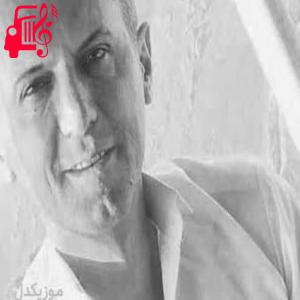 دانلود آهنگ آهنگ مستوره گیان از دلسوز خالدی + متن ترانه