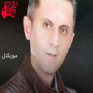 کاور آهنگ ناسک ناسک از دلسوز خالدی + متن ترانه اثر دلسوز خالدی