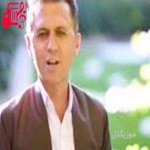کاور آهنگ ناسکه سیزاده از دلسوز خالدی + متن ترانه اثر دلسوز خالدی