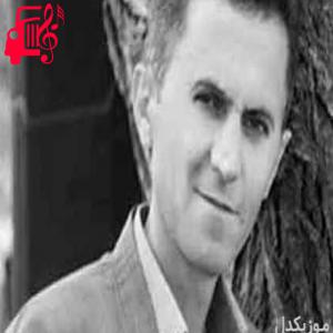 دانلود آهنگ آهنگ ناسکه گیان از دلسوز خالدی + متن ترانه