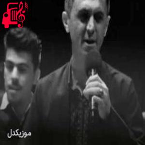 دانلود آهنگ آهنگ نظام ای نظام از دلسوز خالدی + متن ترانه