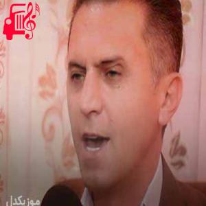 دانلود آهنگ آهنگ په پوله ی نازنینم از دلسوز خالدی + متن ترانه