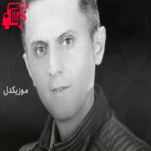 دانلود آهنگ آهنگ شوی پاییزی از دلسوز خالدی + متن ترانه