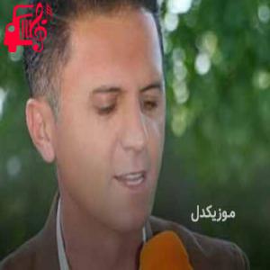 دانلود آهنگ آهنگ شیخ رش از دلسوز خالدی + متن ترانه