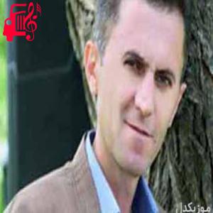 دانلود آهنگ آهنگ شیرین شیرین از دلسوز خالدی + متن ترانه