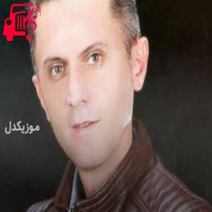 دانلود آهنگ آهنگ ژینی فقیری از دلسوز خالدی + متن ترانه