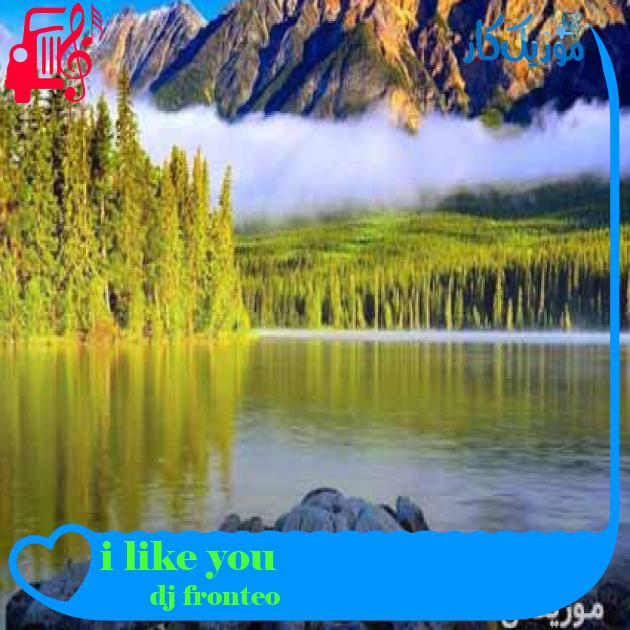 آهنگ i like you از dj fronteo آهنگ i like you از dj fronteo