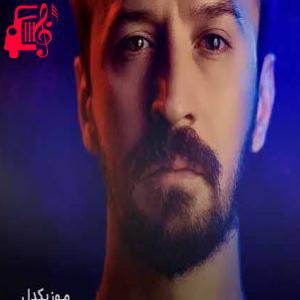 دانلود آهنگ آهنگ پید پیپر از دیجی کانتیک + متن ترانه