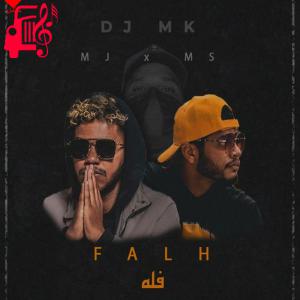 دانلود آهنگ آهنگ فله از Dj Mk