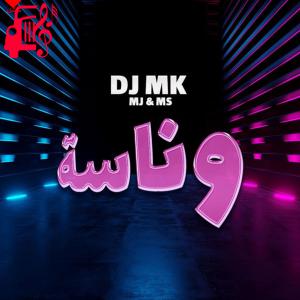 دانلود آهنگ آهنگ وناسه از Dj Mk