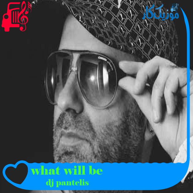 آهنگ what will be از dj pantelis + متن ترانه
