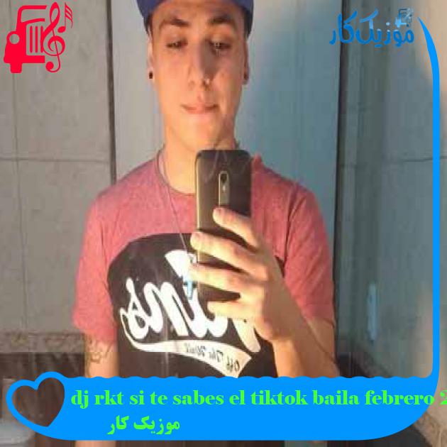 آهنگ dj rkt si te sabes el tiktok baila febrero 2022 از موزیک کار آهنگ dj rkt si te sabes el tiktok baila febrero 2022 از موزیک کار