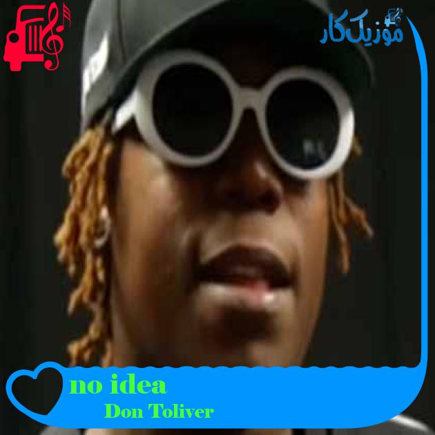 آهنگ no idea از Don Toliver + متن ترانه آهنگ no idea از Don Toliver + متن ترانه