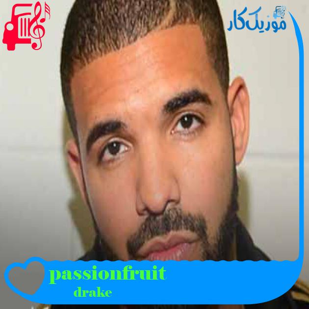 آهنگ passionfruit از drake + متن ترانه