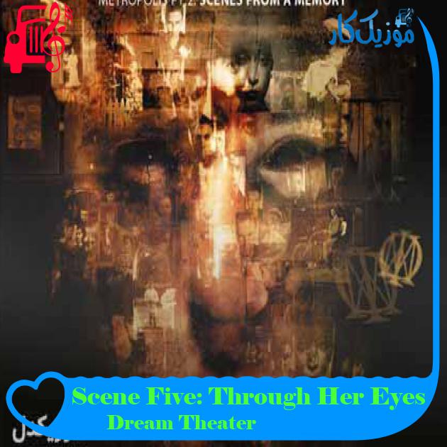 آهنگ Scene Five: Through Her Eyes از Dream Theater + متن ترانه آهنگ Scene Five: Through Her Eyes از Dream Theater + متن ترانه