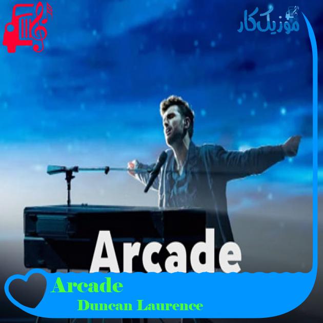 آهنگ Arcade از Duncan Laurence + متن ترانه آهنگ Arcade از Duncan Laurence + متن ترانه