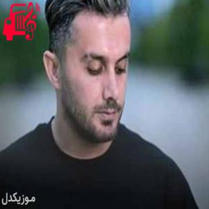 کاور آهنگ امیری بخونم نرم هاکنم گلی ره از ابی عالی + متن ترانه اثر ابی عالی