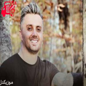 دانلود آهنگ آهنگ دوتا چشمون رنگی رنگی از ابی عالی + متن ترانه