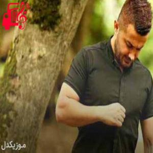 کاور آهنگ بوینین هارشین از ابی عالی + متن ترانه اثر ابی عالی