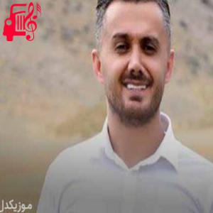 دانلود آهنگ آهنگ دل قرار از ابی عالی + متن ترانه